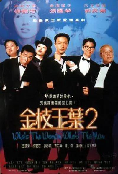 兼职期间的妻子