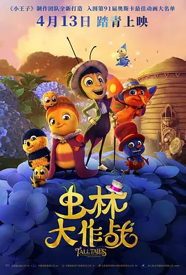 兼职期间的妻子